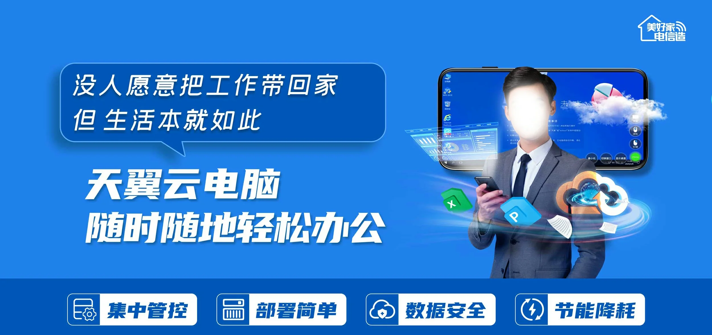 中国电信 九寨沟县电信宽带 宽带套餐